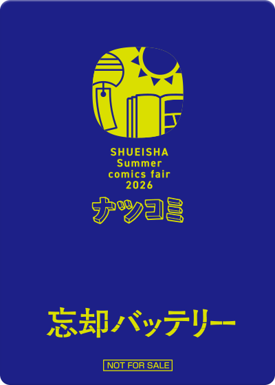 ステッカー裏