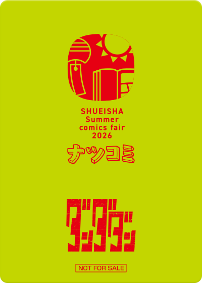 ステッカー裏