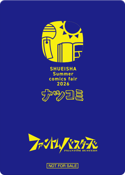 ステッカー裏