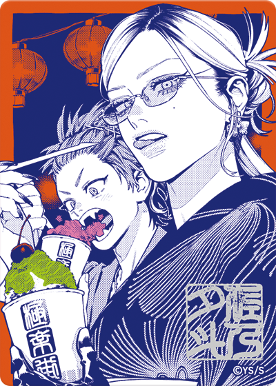 ステッカー