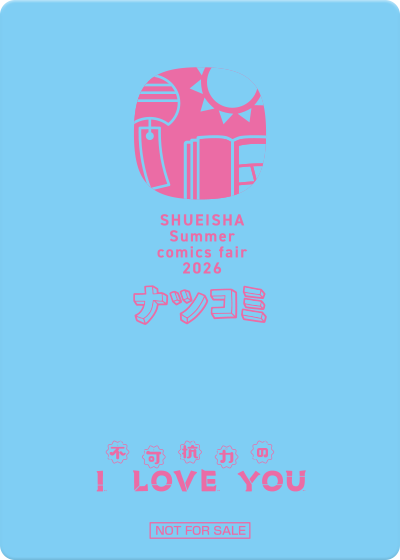 ステッカー裏