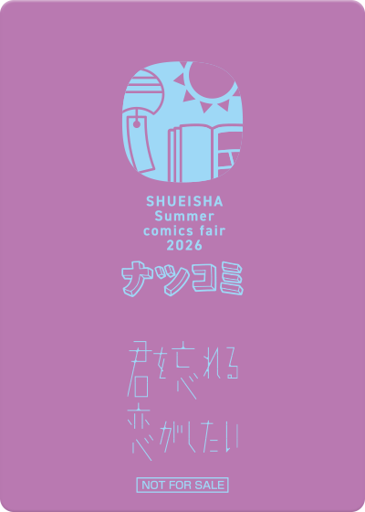 ステッカー裏