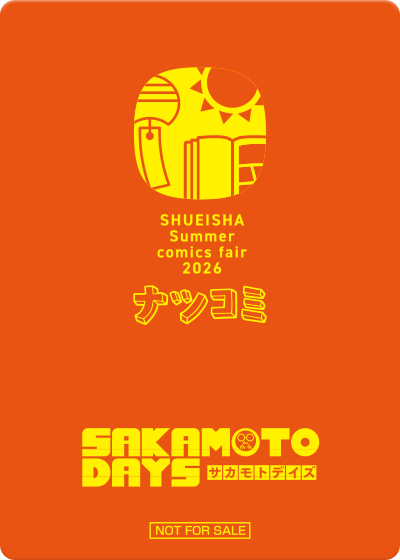ステッカー裏