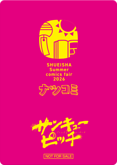 ステッカー裏