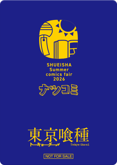 ステッカー裏